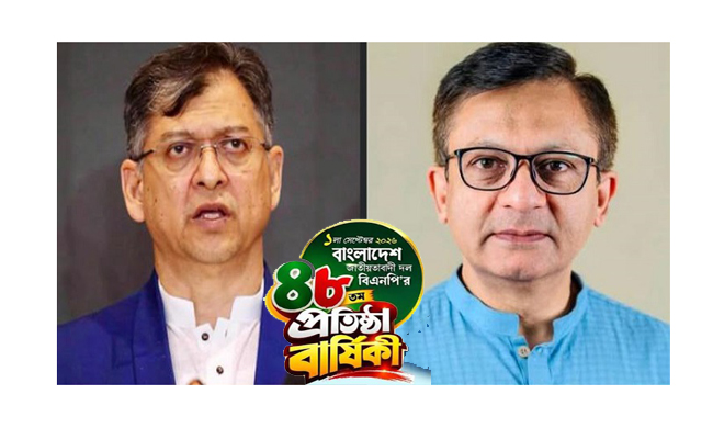 প্রতিষ্ঠাবার্ষিকীতে সিলেটে বিএনপির আলোচনা সভা সোমবার, অতিথি স্বরাষ্ট্রমন্ত্রী ও বাণিজ্যমন্ত্রী