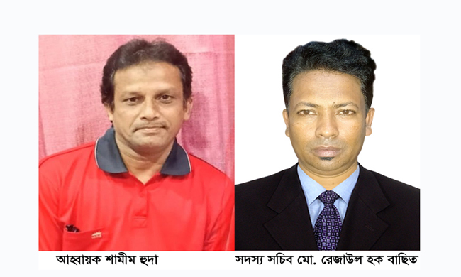 জকিগঞ্জ উপজেলা তাতীদলের ২১ সদস্যবিশিষ্ট আহ্বায়ক কমিটি গঠন