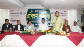 আইনজীবীদের পেশাগত দক্ষতা বৃদ্ধিতে প্রশিক্ষণ কর্মশালা অপরিহার্য: এমপি এমরান আহমদ চৌধুরী