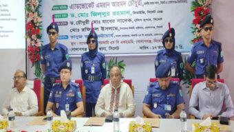 সাইবার অপরাধ রুখতে আইনের প্রয়োগের পাশাপাশি জনসচেতনতা জরুরি-এমপি এমরান আহমদ চৌধুরী