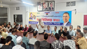 যুবদলের সাথে সিলেটে মহানগর বিএনপির মতবিনিময়-নাসিম হোসাইন