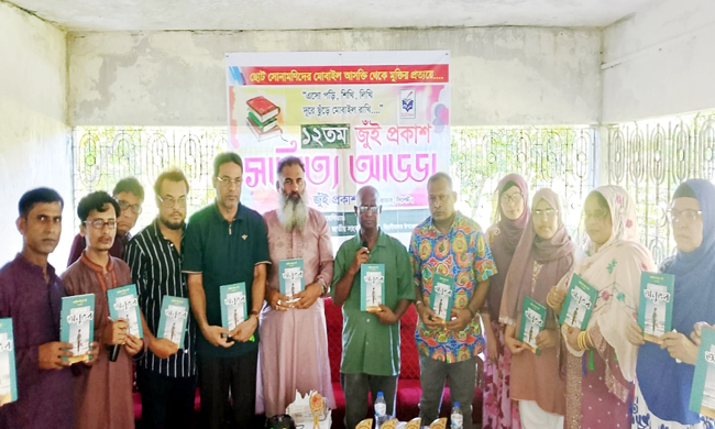 মৌলভীবাজারের অহিদাবাদ চা বাগানে ১২তম জুঁই প্রকাশ সাহিত্য আড্ডা ও বনভোজন অনুষ্ঠিত