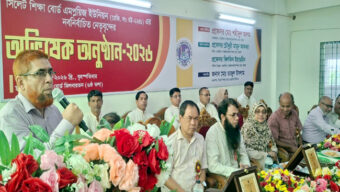 সিলেট শিক্ষা বোর্ড এমপ্লয়িজ ইউনিয়নের নবনির্বাচিত কমিটির অভিষেক সম্পন্ন