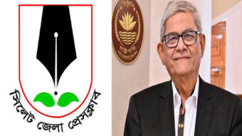 নবনির্বাচিত রাষ্ট্রপতিকে সিলেট জেলা প্রেসক্লাবের অভিনন্দন