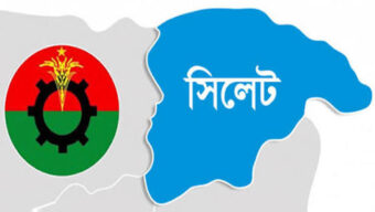 সিলেটে ২ দিনব্যাপী জুলাই গণঅভ্যুত্থান দিবস উদযাপনে মহানগর বিএনপির কর্মসূচি