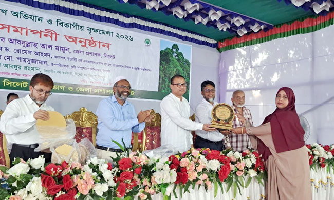 সিলেটে বিভাগীয় বৃক্ষ মেলার সমাপনী অনুষ্ঠান সম্পন্ন