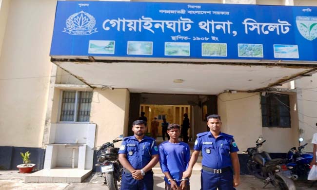 গোয়াইনঘাটে ধর্ষণ মামলার আসামি গ্রেপ্তার, তদন্তে গিয়ে ভাই নিহতের ঘটনায় নতুন মোড়