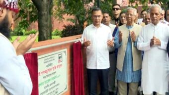 জুলাই গণ-অভ্যুত্থান স্মৃতি জাদুঘরের উদ্বোধন করলেন প্রধানমন্ত্রী
