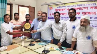 গোয়াইনঘাটে জাতীয় মৎস্য পক্ষ উদযাপিত: সফল মৎস্য চাষীদের পুরস্কার প্রদান