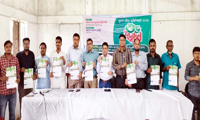 গোয়াইনঘাটে উৎসবমুখর পরিবেশে ‘পুসাগ গণিত অলিম্পিয়াড ২০২৬’ উদ্বোধিত