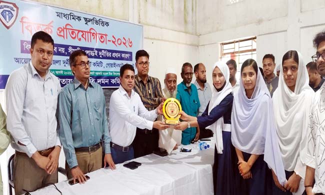 গোয়াইনঘাটে মাধ্যমিক স্কুল ভিত্তিক বিতর্ক প্রতিযোগিতা অনুষ্ঠিত