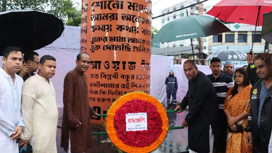 জুলাই গণঅভ্যুত্থান দিবসে সিলেটে জুলাই শহিদ স্মৃতিস্তম্ভে পুষ্পস্তবক অর্পণ