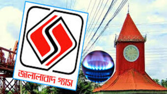 সিলেট জালালাবাদ গ্যাস কর্তৃপক্ষ গ্যাস সংকট নিয়ে গণবিজ্ঞপ্তিতে যা বলেন 