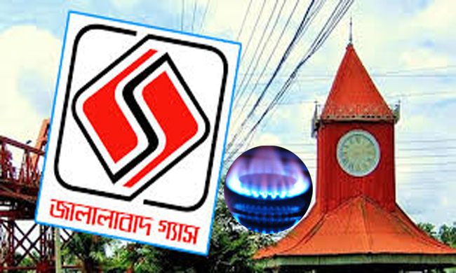 সিলেট জালালাবাদ গ্যাস কর্তৃপক্ষ গ্যাস সংকট নিয়ে গণবিজ্ঞপ্তিতে যা বলেন 