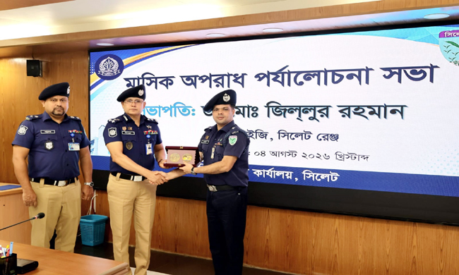 সিলেটে শ্রেষ্ঠ ওসি হলেন গোয়াইনঘাট থানার ওসি ওমর ফারুক