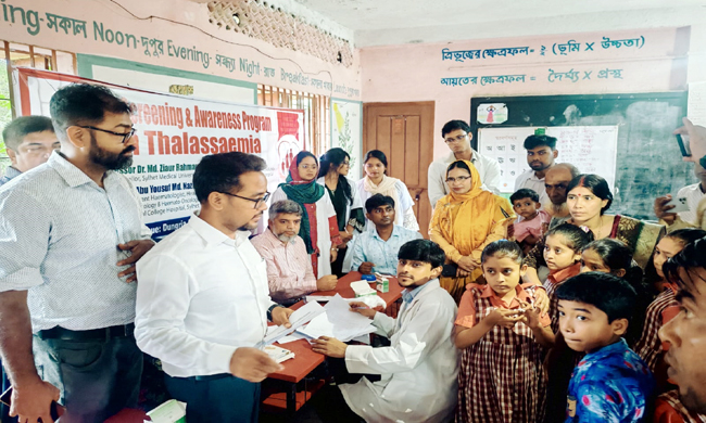 ডুংরিয়ায় থ্যালাসেমিয়া বিষয়ে স্বাস্থ্য পরীক্ষা ও সচেতনতামূলক কর্মসূচি অনুষ্ঠিত