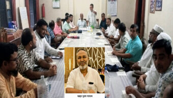 ব্লু-বার্ড স্কুল এ-কলেজের সিনিয়র শিক্ষক মৃত্যুতে বাশিস এর সিলেট মহানগর শাখার শোক প্রকাশ