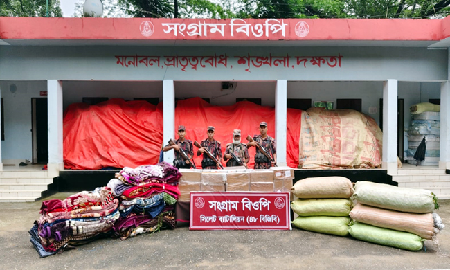 সিলেট সীমান্তে বিজিবির অভিযানে ৯০ লাখ টাকার চোরাচালানি পণ্য জব্দ