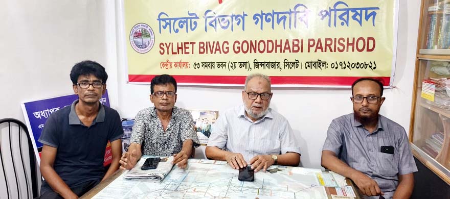 ‎ঘনঘন বিদ্যুৎ লোডশেডিংয়ের প্রতিবাদ ও সিলেটের ন্যায্য দাবি আদায়ের লক্ষ্যে আগামী সোমবার সভা