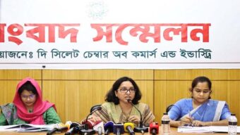 সিলেট চেম্বারের নির্বাচনের তফসিল ঘোষণা, ভোট ৫ নভেম্বর