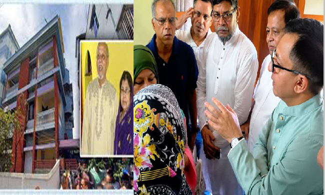 ট্রিপল মার্ডার: রায়নগরের সেই বাসায় বাণিজ্যমন্ত্রী, প্রকৃত খুনিদের চিহ্নিতের নির্দেশ