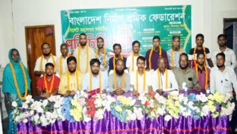বাংলাদেশ নির্মাণ শ্রমিক ফেডারেশন সিলেট মহানগর কমিটির পরিচিতি সভা সম্পন্ন