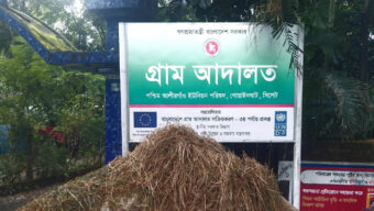 পশ্চিম আলীরগাঁও ইউপি চেয়ারম্যানশূন্য, নাগরিক সেবা ব্যাহত