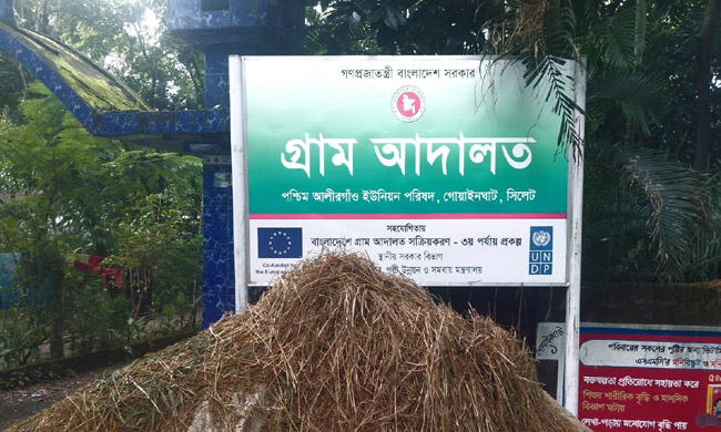 পশ্চিম আলীরগাঁও ইউপি চেয়ারম্যানশূন্য, নাগরিক সেবা ব্যাহত