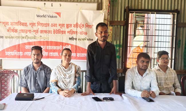জাফলংয়ে শূন্য বাল্যবিবাহ, শিশুশ্রম ও স্কুল বহির্ভূত শিশু নিশ্চিতে সচেতনতামূলক সভা
