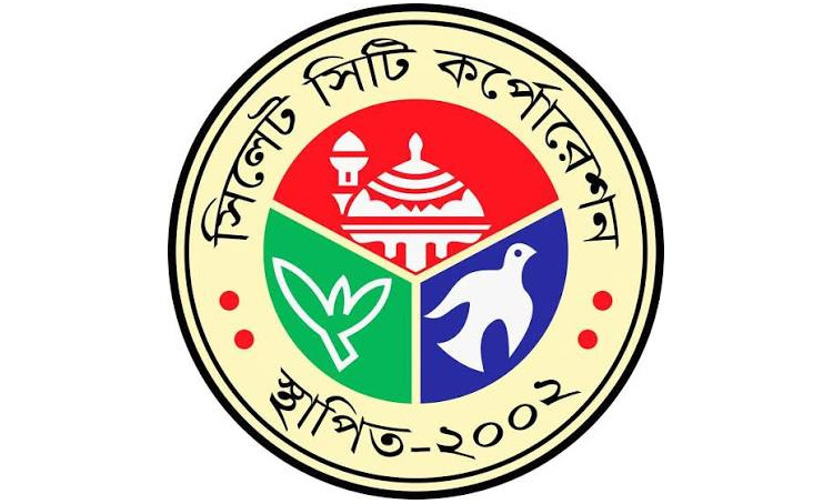 সিসিক’র অভিজ্ঞ প্রকৌশলীর বদলি ঘিরে অনিশ্চয়তা