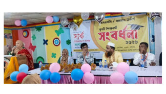 সার্ক ইন্টারন্যাশনাল কলেজে,বাংলাদেশের এসএসসি/সমমান কৃতী শিক্ষার্থীদের সংবর্ধনা অনুষ্ঠিত