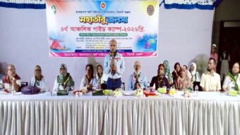 গার্ল গাইডস্ সিলেট অঞ্চলের মহাতাঁবু জলসা ও ৪র্থ আঞ্চলিক গাইড ক্যাম্প অনুষ্ঠিত