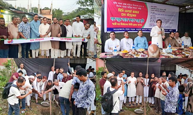 দুস্কিতে সিসি ঢালাই রাস্তা উদ্ভোধন ও লাল সবুজ সমাজ কল্যাণ সংস্থার কার্যালয়ের ভিত্তি প্রস্তর স্থাপন