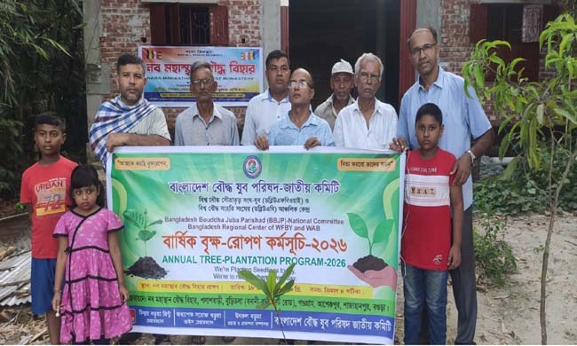 পরিবেশ রক্ষা ও সবুজায়নের লক্ষ্যে বগুড়ায় বাংলাদেশ বৌদ্ধ যুব পরিষদের বৃক্ষরোপণ সম্পন্ন