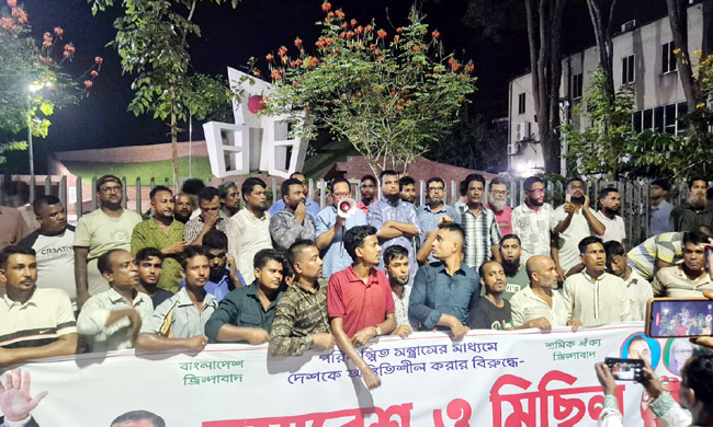 সিলেট মহানগর শ্রমিক দলের মিছিল-সমাবেশ