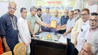 ‎​সিলেট বিভাগ গণদাবী পরিষদের যুক্তরাজ্য শাখার সহ- সভাপতি ডা. সৈয়দ মাশুক আহমেদকে সংবর্ধনা