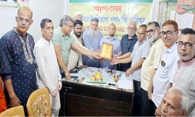 ‎​সিলেট বিভাগ গণদাবী পরিষদের যুক্তরাজ্য শাখার সহ- সভাপতি ডা. সৈয়দ মাশুক আহমেদকে সংবর্ধনা