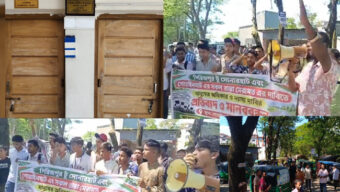 সংস্কারের দাবিতে শিক্ষার্থীদের মানববন্ধন-বিক্ষোভ, ক্ষোভ উত্তর গোয়াইনঘাটের মানুষের
