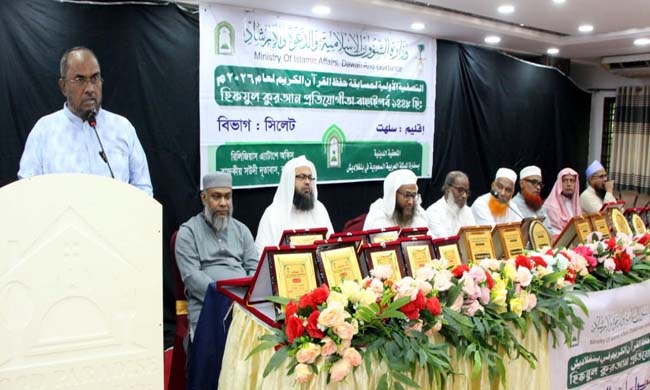 হাফেজরা জাতীয় ও আন্তর্জাতিক পর্যায়ে সুনাম অর্জন করছেন: আব্দুল কাইয়ুম চৌধুরী
