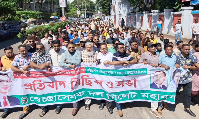 উন্নয়ন বাধাগ্রস্ত করা ও নৈরাজ্য সৃষ্টির সব অপচেষ্টা রাজপথেই রুখে দেওয়া হবে-সিলেটে নাসিম হোসাইন