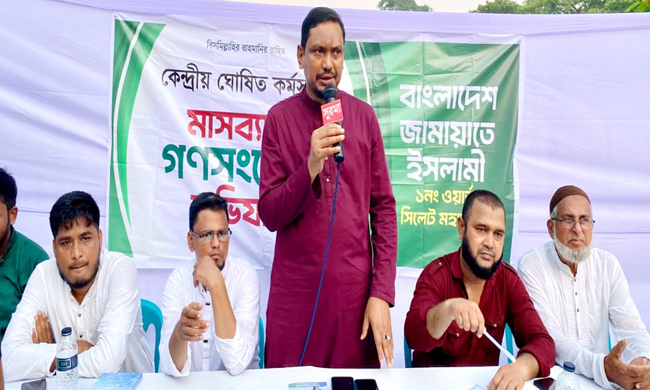 সিলেট মহানগর ১নং ওয়ার্ডে জামায়াতের গণসংযোগ ও পথসভা