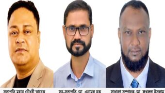সিলেট মিলেনিয়াম শপিং কমপ্লেক্স-এর দ্বিবার্ষিক নির্বাচনে সম্মিলিত ব্যবসায়ী ঐক্য পরিষদের নিরঙ্কুশ বিজয়