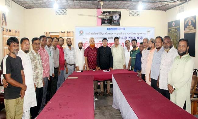 নবম পে-স্কেল অনুমোদন করায় প্রধানমন্ত্রীর প্রতি কৃতজ্ঞতা জানিয়েছে সরকারি কর্মচারি সমন্বয় পরিষদ ও চতুর্থ শ্রেণি সরকারি কর্মচারি সমিতি