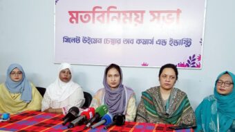 তিন বছর পর সিলেটে শুরু হচ্ছে বাণিজ্য মেলা
