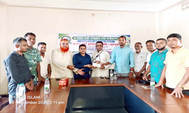 গোয়াইনঘাট প্রেসক্লাবের অবকাঠামো উন্নয়নে ৫০ হাজার টাকা অনুদান
