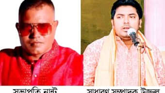 সীতারাম সার্বজনীন পূজা কমিটির ১৭তম বর্ষে পদার্পণ : শারদীয় দূর্গোৎসব উদযাপন কমিটি ২০২৬ ইং কমিটি গঠন , সভাপতি নান্টু, সাধারণ সম্পাদক উজ্জল