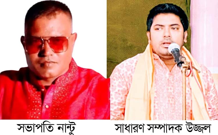 সীতারাম সার্বজনীন পূজা কমিটির ১৭তম বর্ষে পদার্পণ : শারদীয় দূর্গোৎসব উদযাপন কমিটি ২০২৬ ইং কমিটি গঠন , সভাপতি নান্টু, সাধারণ সম্পাদক উজ্জল
