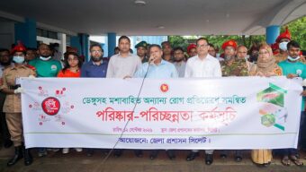 ডেঙ্গুসহ মশাবাহিত রোগ প্রতিরোধে সিলেটে পরিষ্কার-পরিচ্ছন্নতা অভিযান শুরু