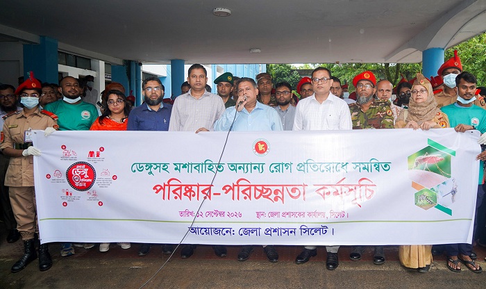 ডেঙ্গুসহ মশাবাহিত রোগ প্রতিরোধে সিলেটে পরিষ্কার-পরিচ্ছন্নতা অভিযান শুরু