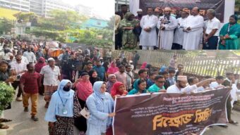 ওসমানী মেডিকেল কলেজ হাসপাতালে অনিয়ম-দুর্নীতি ও রোগী হয়রানির প্রতিবাদে বিক্ষোভ